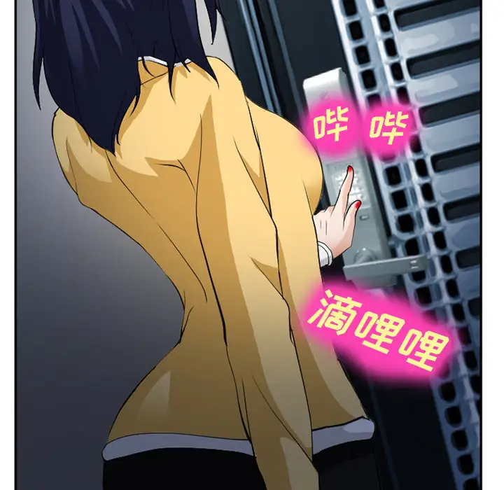 爱情契约第35话