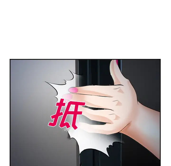 爱情契约第35话