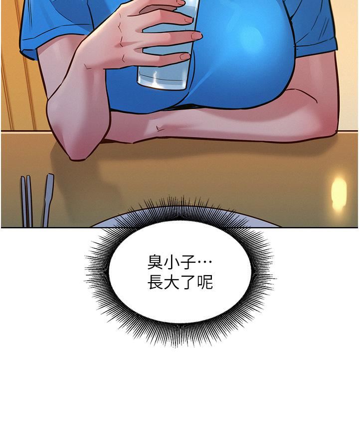 友情万睡第22话-葛格帮我…