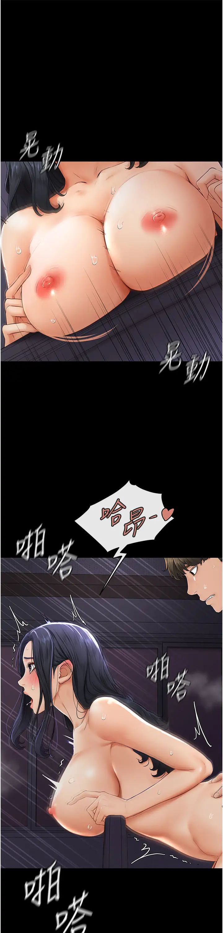 继母与继姐第4话-帮生病的弟弟排出脏东西