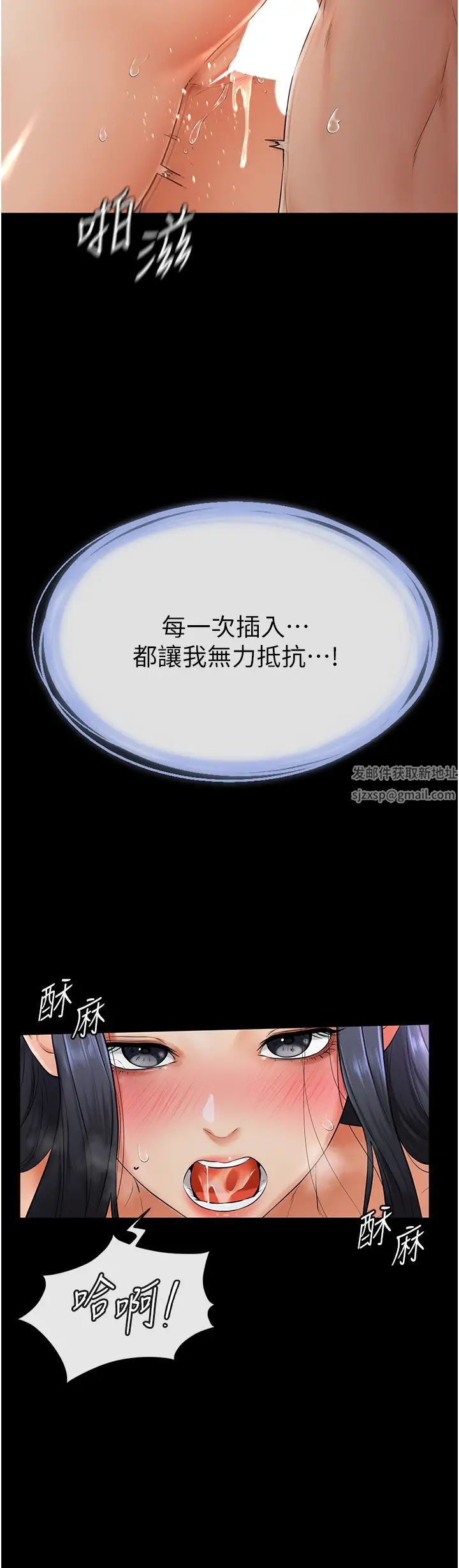 继母与继姐第4话-帮生病的弟弟排出脏东西