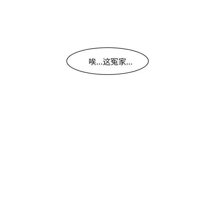爱情契约第36话