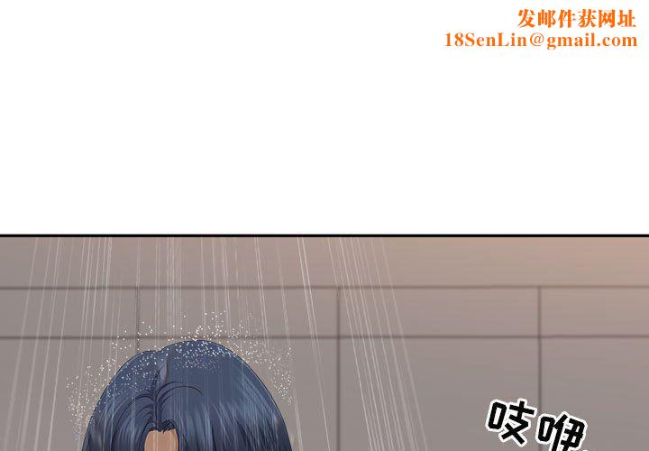 我老公是双胞胎第44话