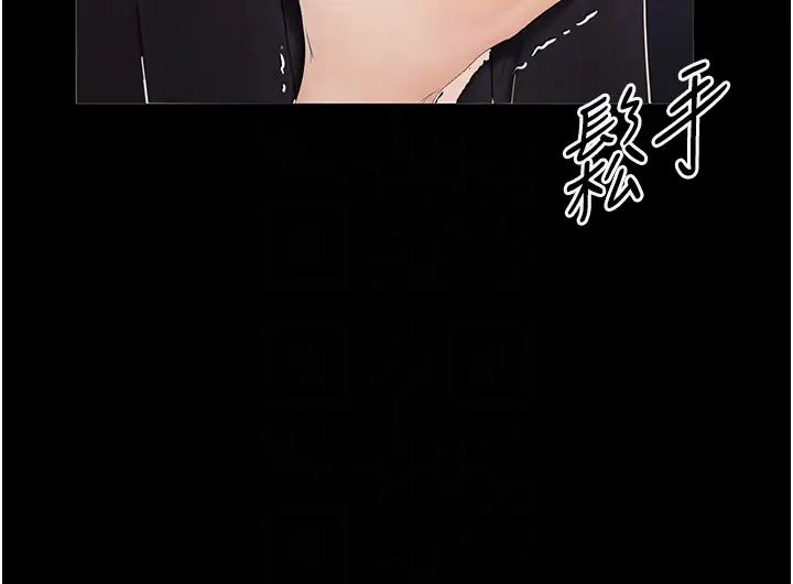 继母与继姐第5话-填满继姐的蜜穴