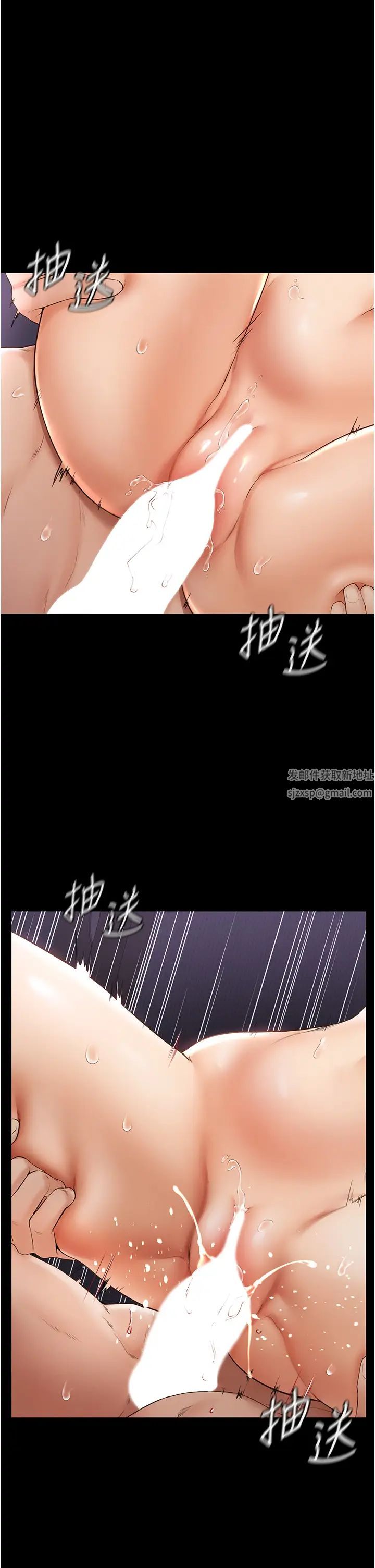 继母与继姐第6话-深入连结交流的姐弟