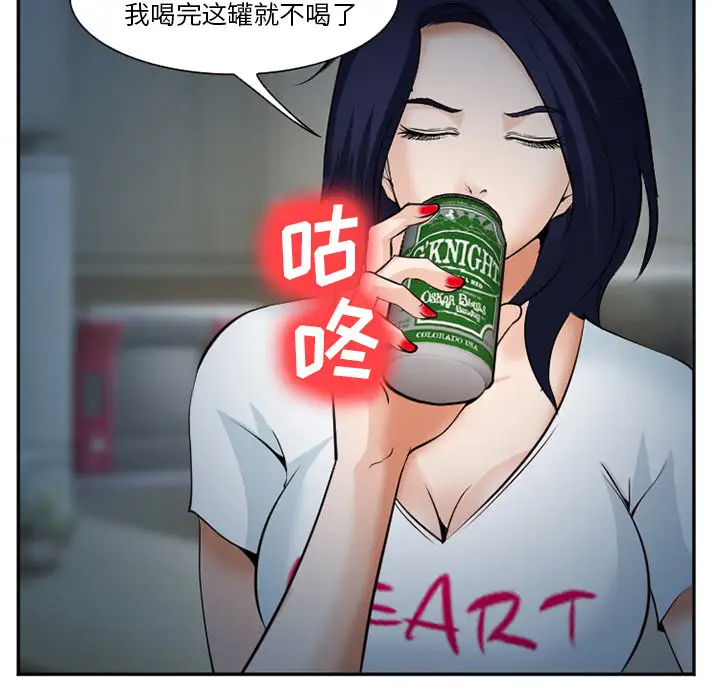 爱情契约第36话