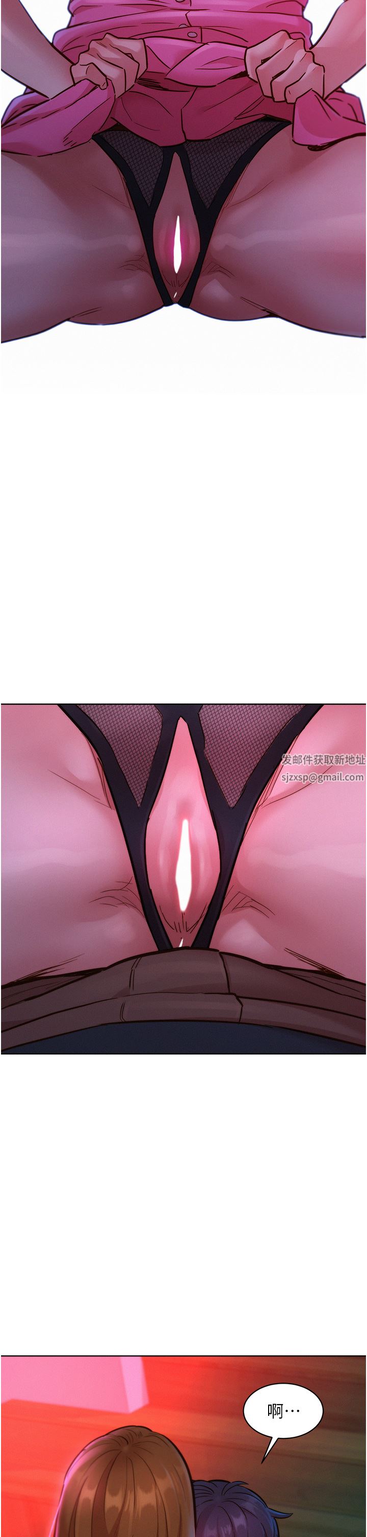 友情万睡第24话-别舔瞭，给我大力吸!