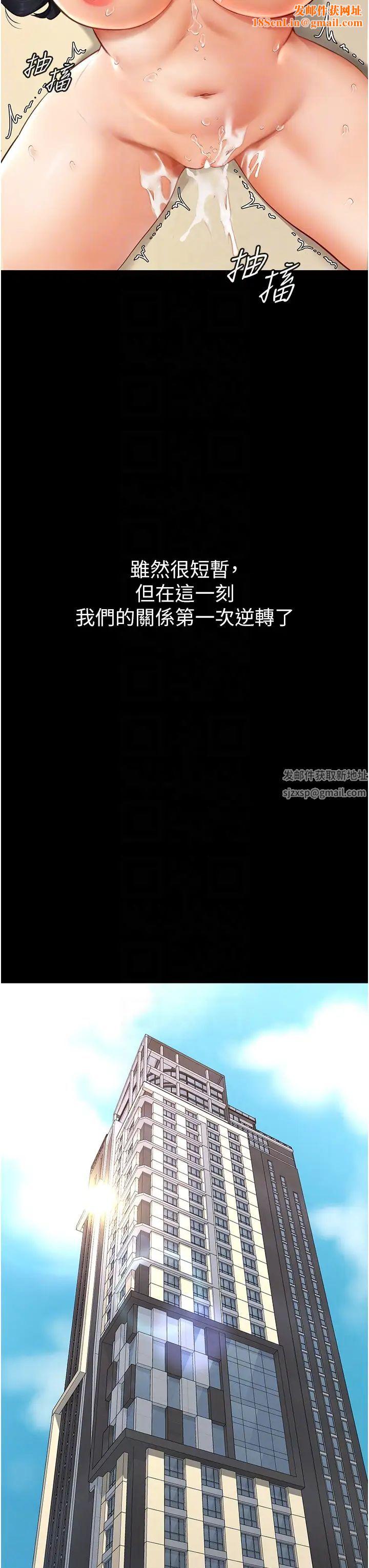 继母与继姐第6话-深入连结交流的姐弟