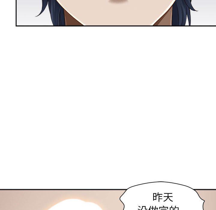 我老公是双胞胎第44话