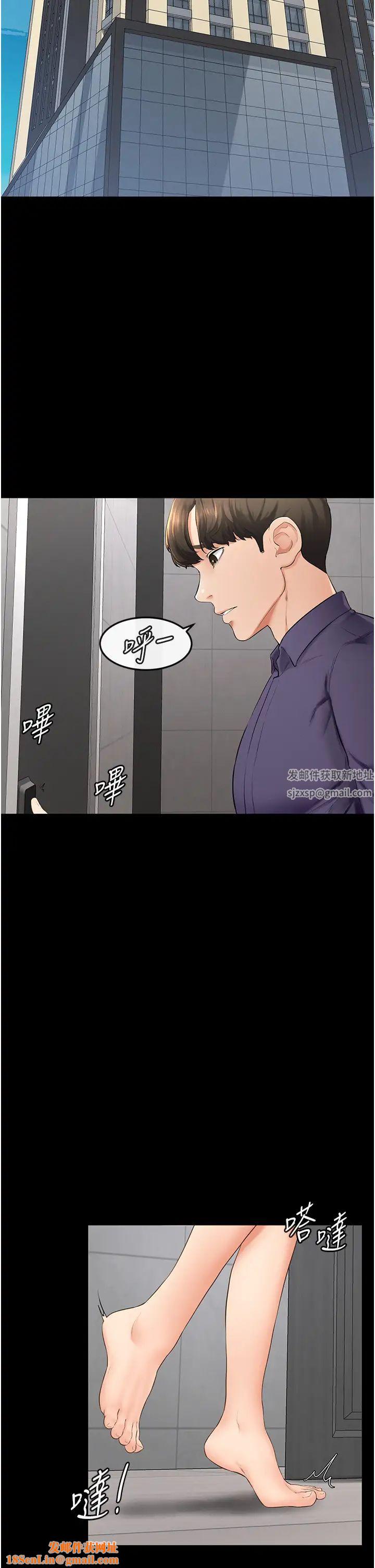 继母与继姐第6话-深入连结交流的姐弟