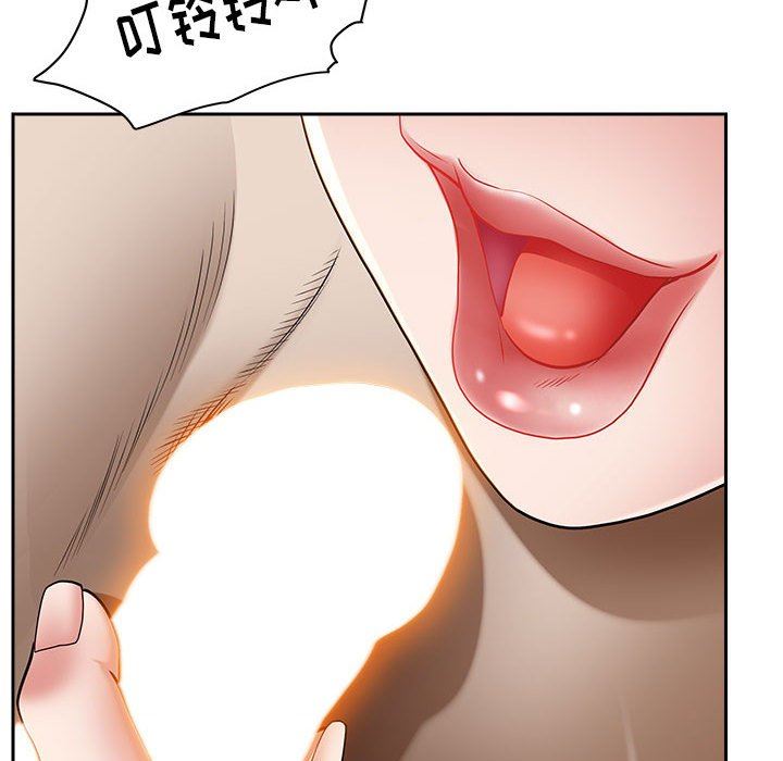 我老公是双胞胎第44话
