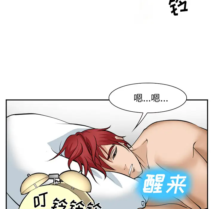 爱情契约第36话