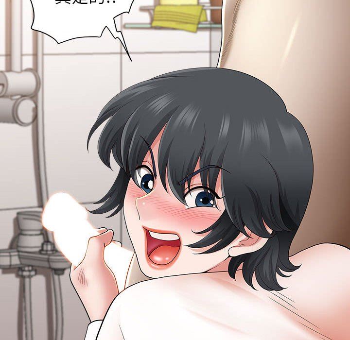 我老公是双胞胎第44话