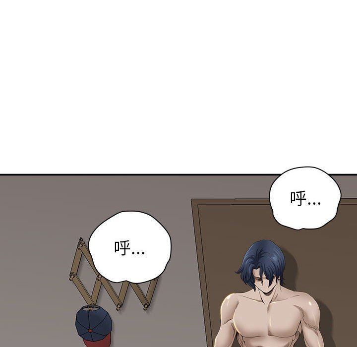 我老公是双胞胎第44话