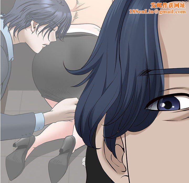 我老公是双胞胎第44话