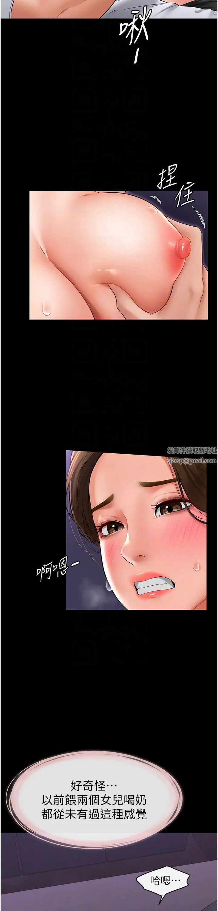 继母与继姐第8话-儿子…你可以射瞭!