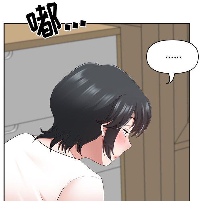 我老公是双胞胎第44话
