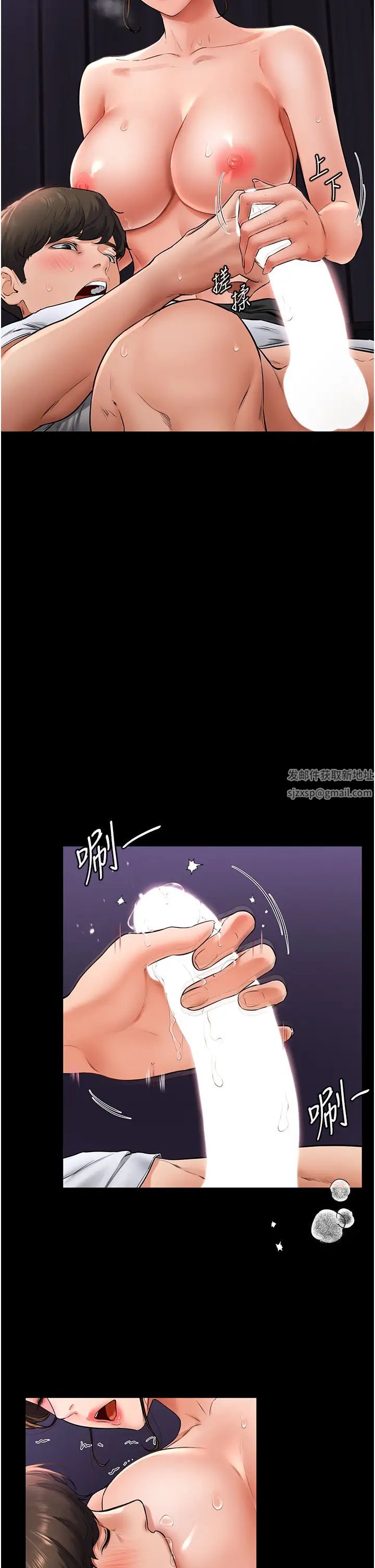 继母与继姐第8话-儿子…你可以射瞭!