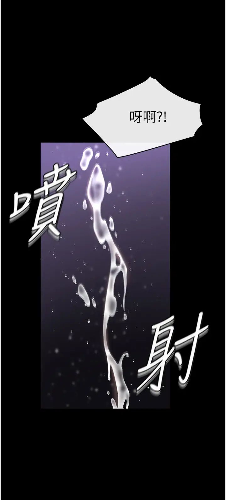 继母与继姐第8话-儿子…你可以射瞭!