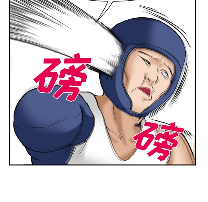 爱情契约第36话