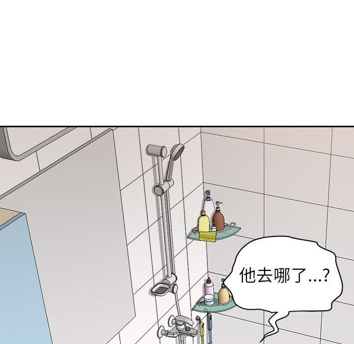 我老公是双胞胎第44话