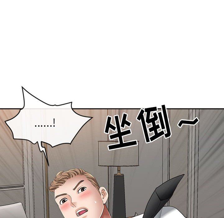 我老公是双胞胎第44话