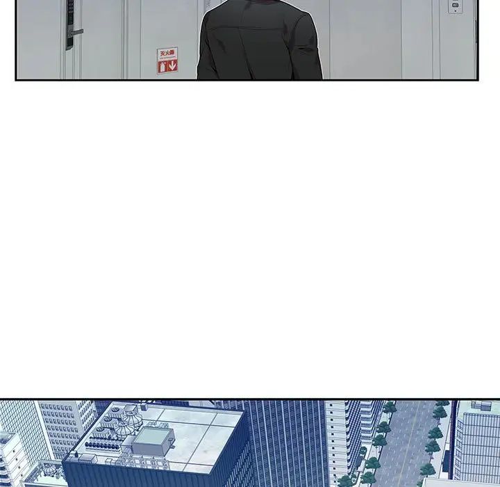 为何偏偏是你第4话