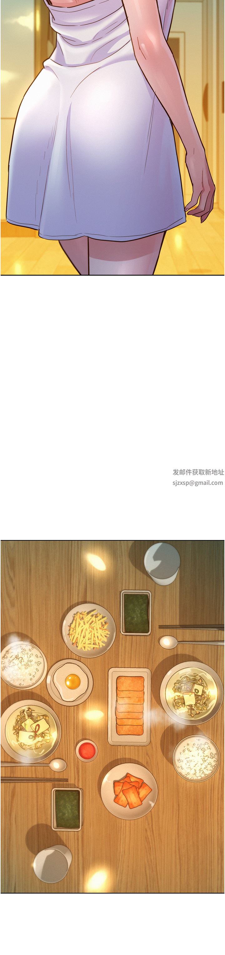 友情万睡第26话-和我做爱爽吗?