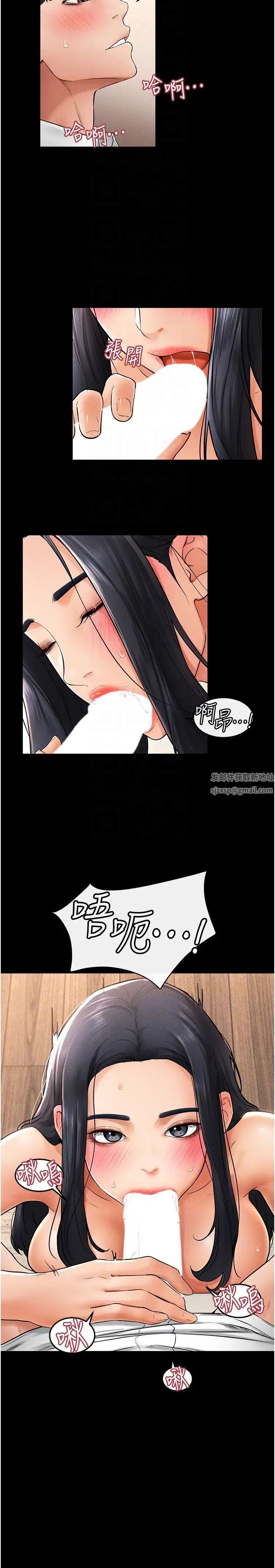 继母与继姐第10话-既然是傢人，可以内射吧?