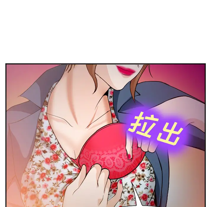 爱情契约第37话