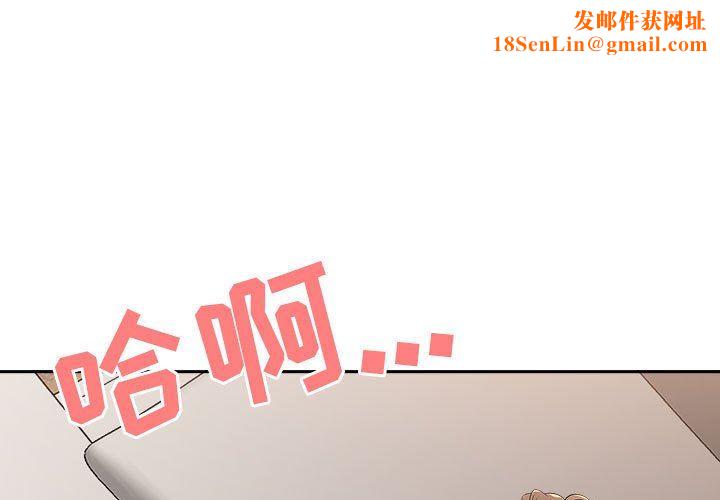 我老公是双胞胎第45话