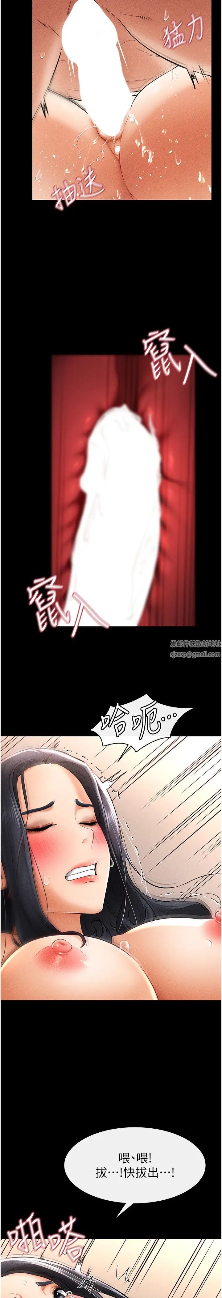 继母与继姐第10话-既然是傢人，可以内射吧?