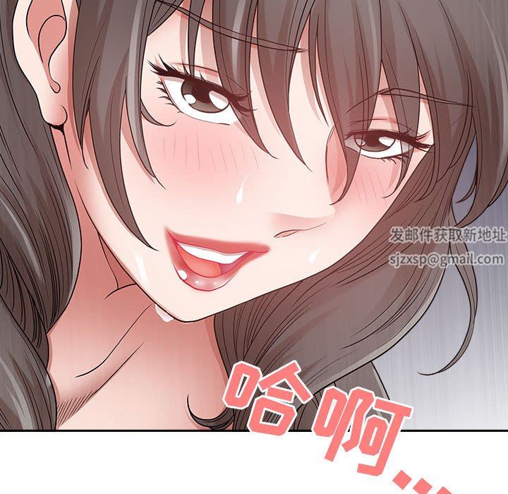 我老公是双胞胎第45话