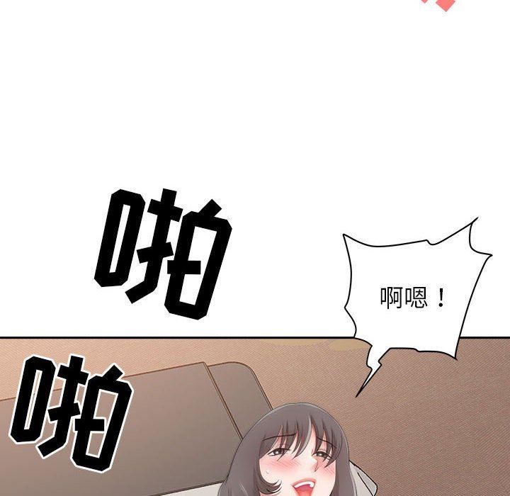 我老公是双胞胎第45话