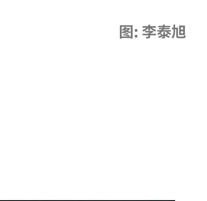 我老公是双胞胎第45话