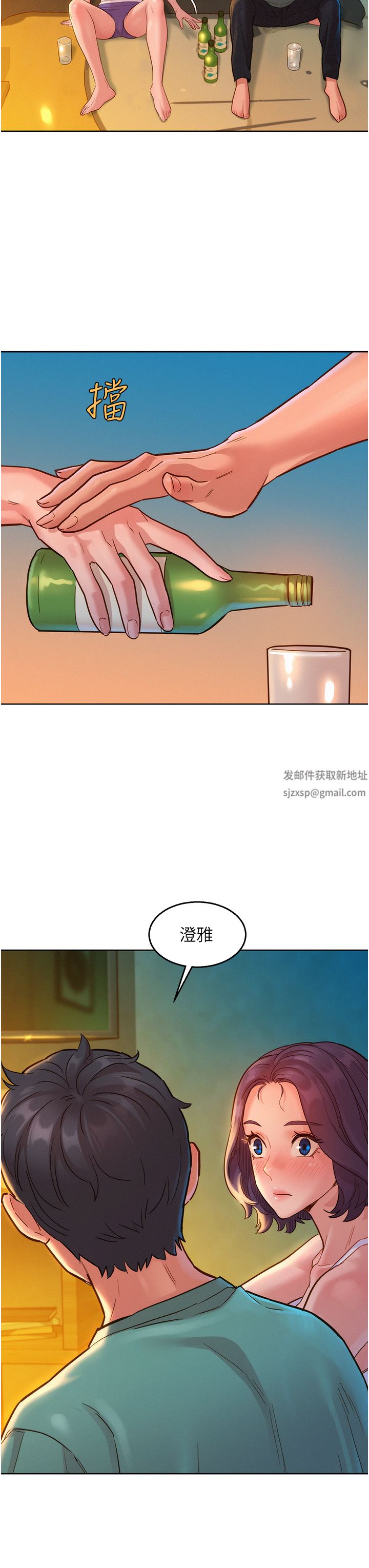 友情万睡第27话-喜欢刺激X头的感觉