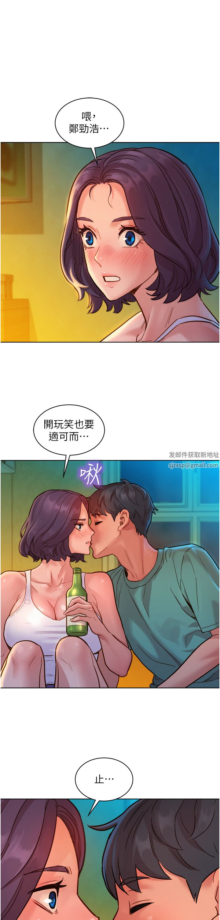 友情万睡第27话-喜欢刺激X头的感觉