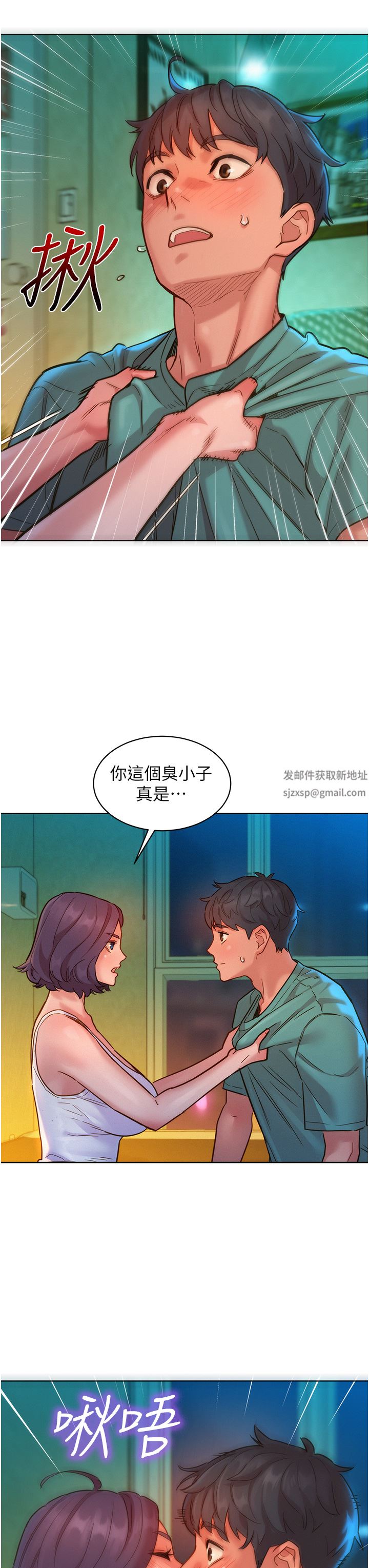 友情万睡第27话-喜欢刺激X头的感觉