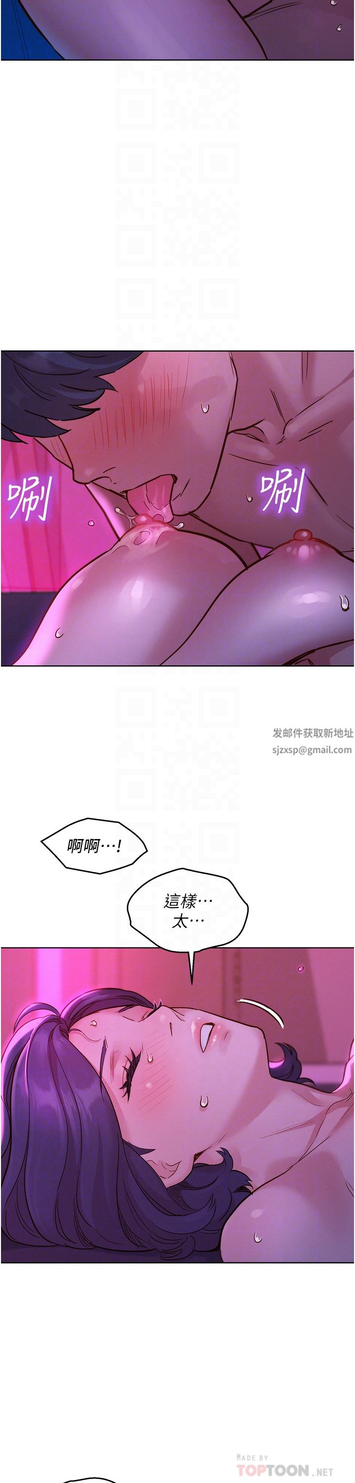 友情万睡第27话-喜欢刺激X头的感觉