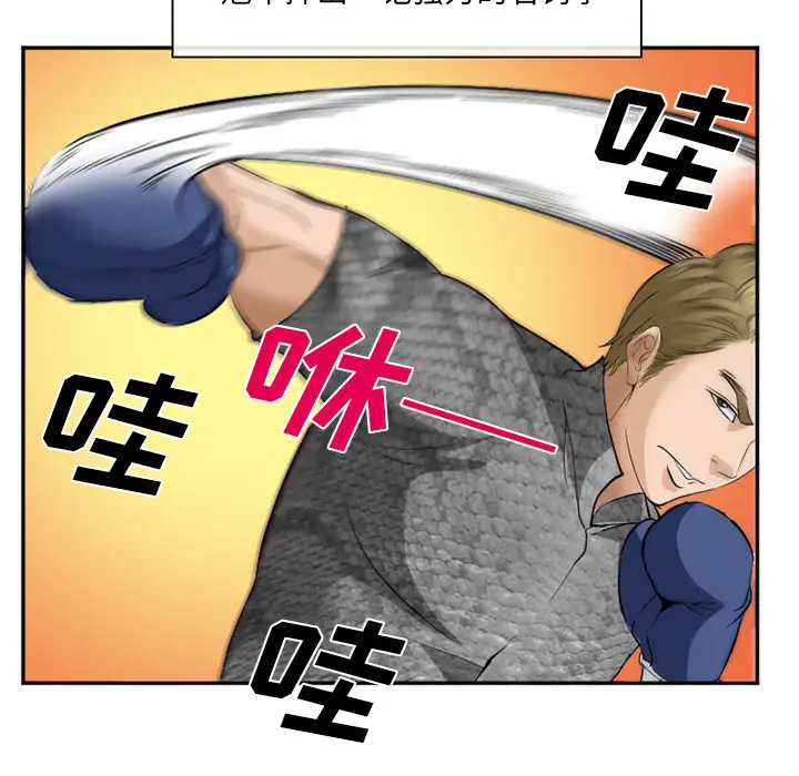 爱情契约第37话