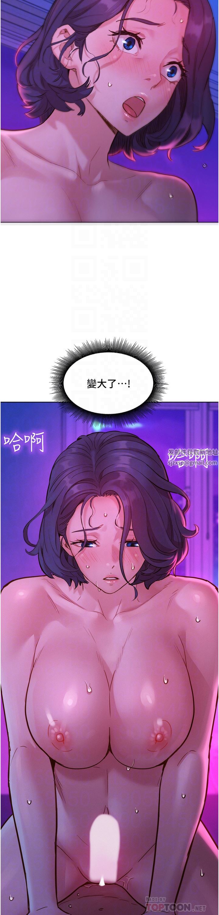 友情万睡第28话-找出我的敏感点吧