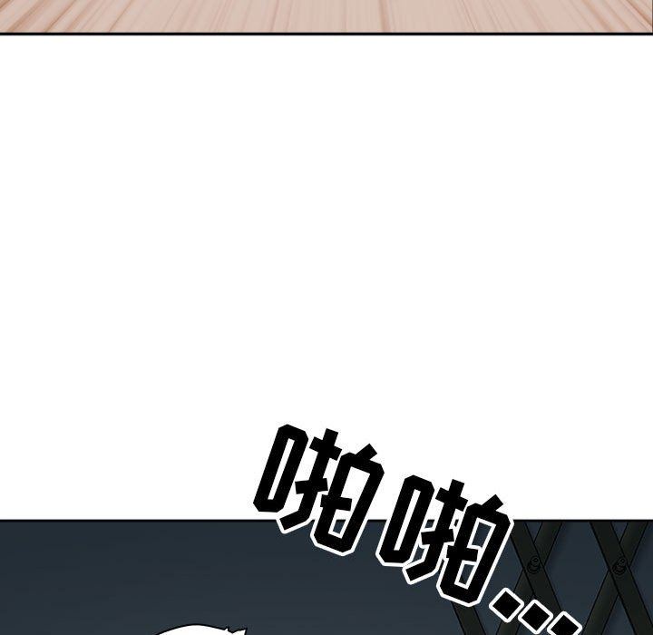 我老公是双胞胎第45话