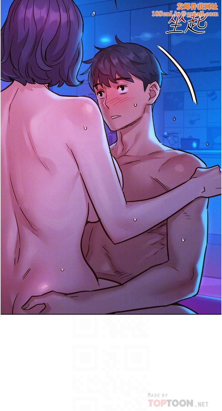 友情万睡第28话-找出我的敏感点吧