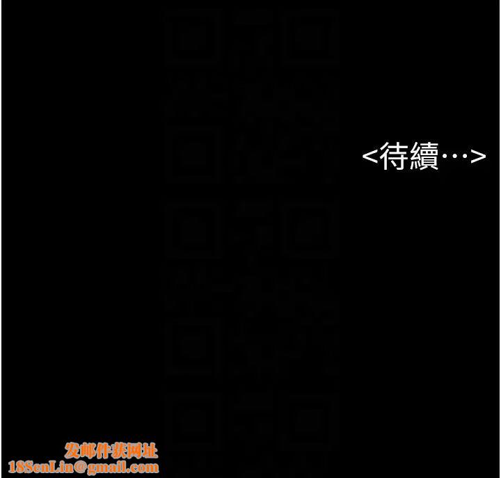 继母与继姐第13话-看着妈妈的背影烤秋琴