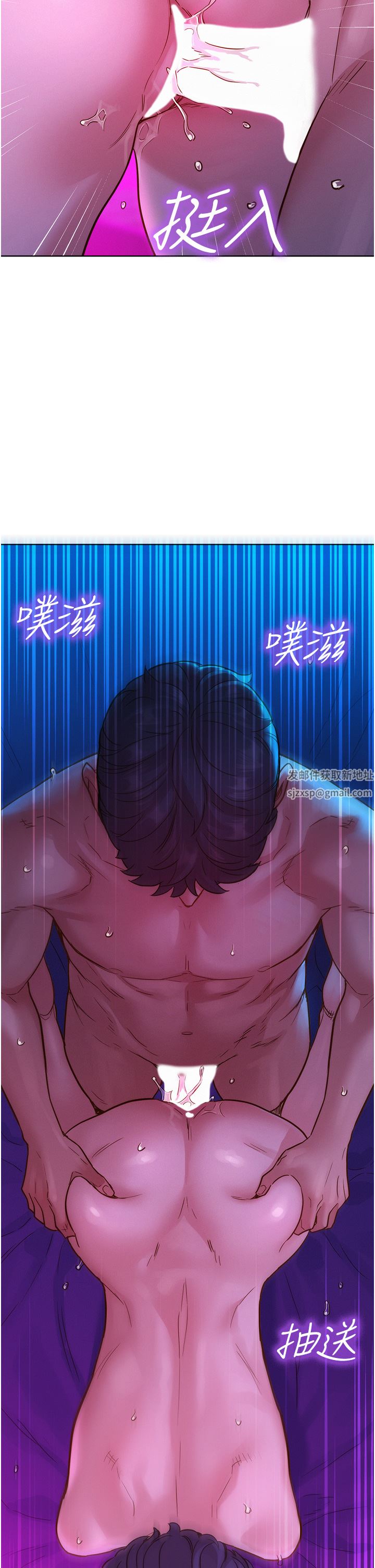 友情万睡第28话-找出我的敏感点吧