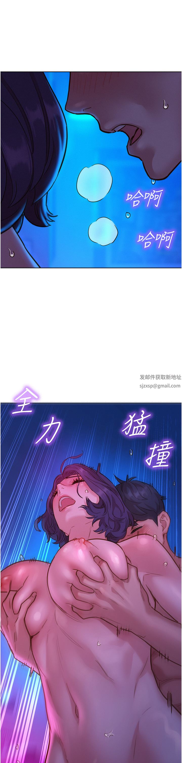 友情万睡第28话-找出我的敏感点吧