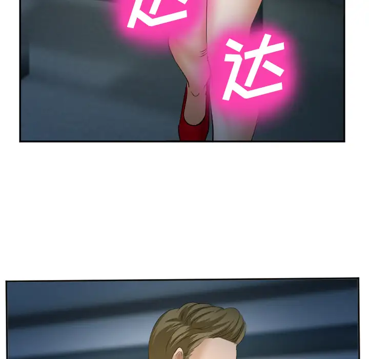 爱情契约第37话