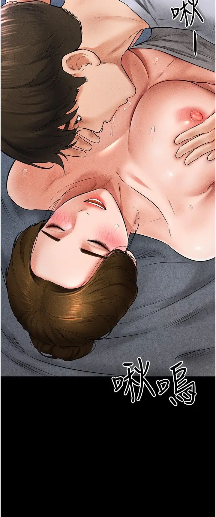 继母与继姐第14话-允许儿子进入的妈妈