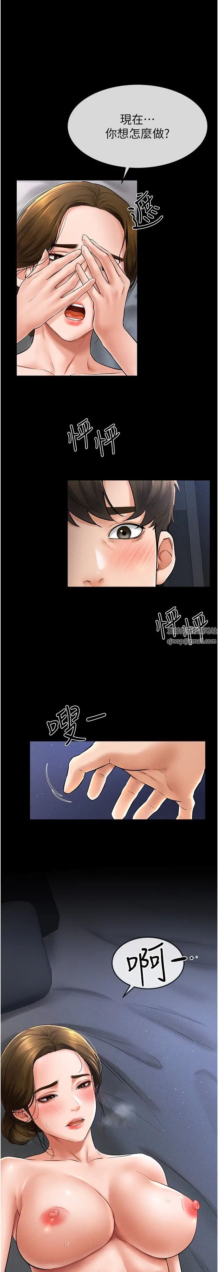 继母与继姐第14话-允许儿子进入的妈妈