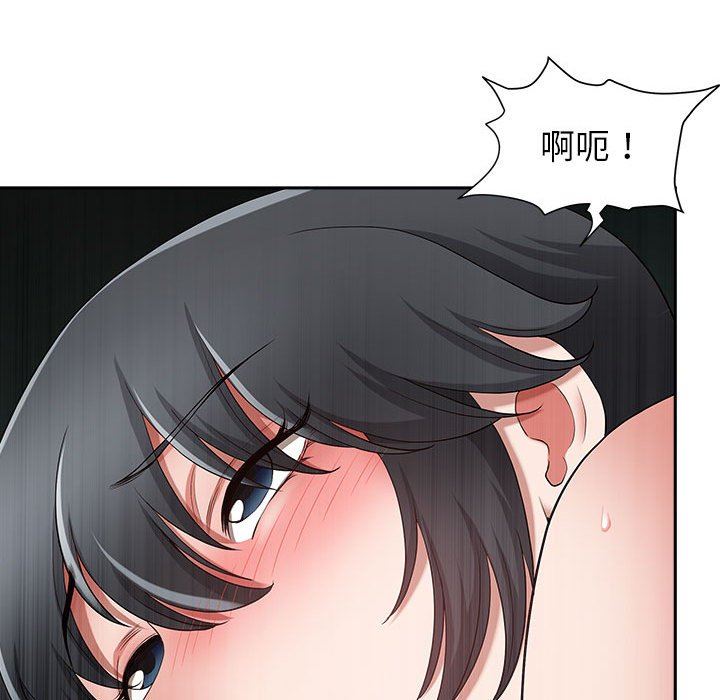 我老公是双胞胎第45话